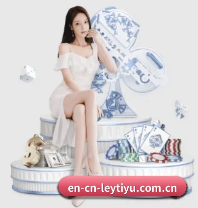en-cn-leytiyu.com.cn APP | leyu
